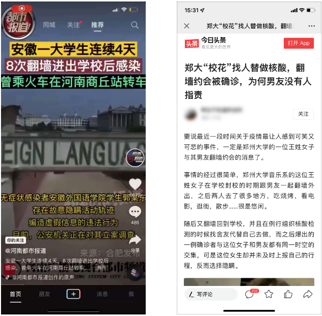 學(xué)校安裝電子圍欄的必要性，學(xué)生翻墻外出感染